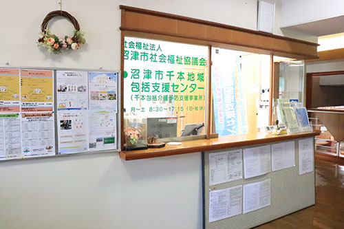 千本地域包括支援センターの写真