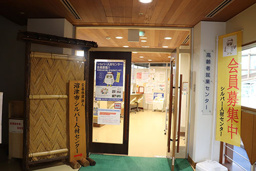 千本地域包括支援センターの写真